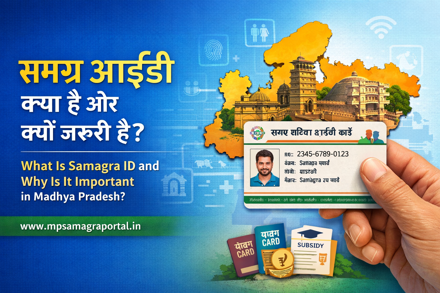 What Is Samagra ID and Why Is It Important in Madhya Pradesh